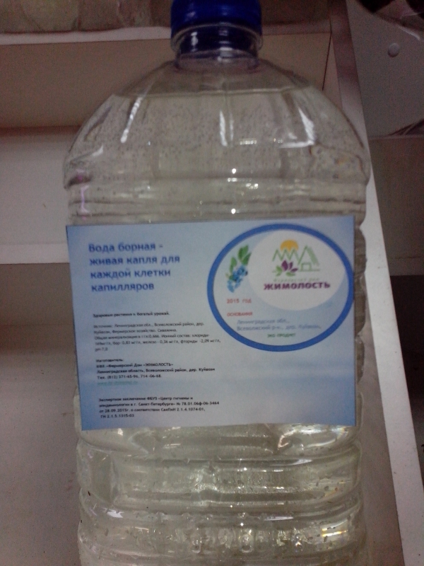 Борная вода - питание и стимулятор роста растений.